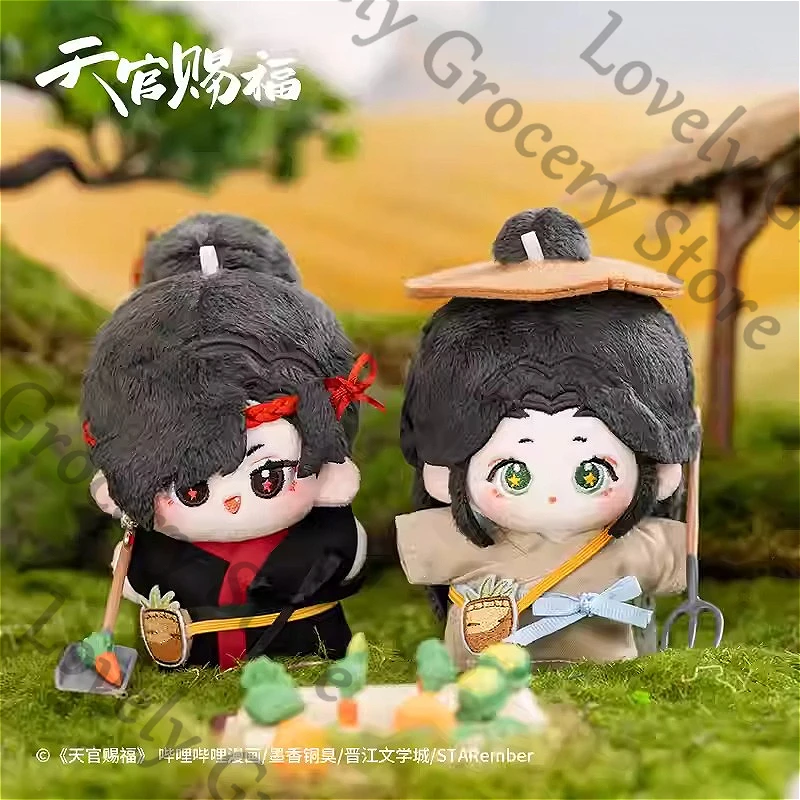 

Anime Heaven Official's Blessing Hua Cheng Xie Lian Tian Guan Ci Fu Cosplay Cartoon Maumet Fluffy Puppet Keyring Mascot Gift