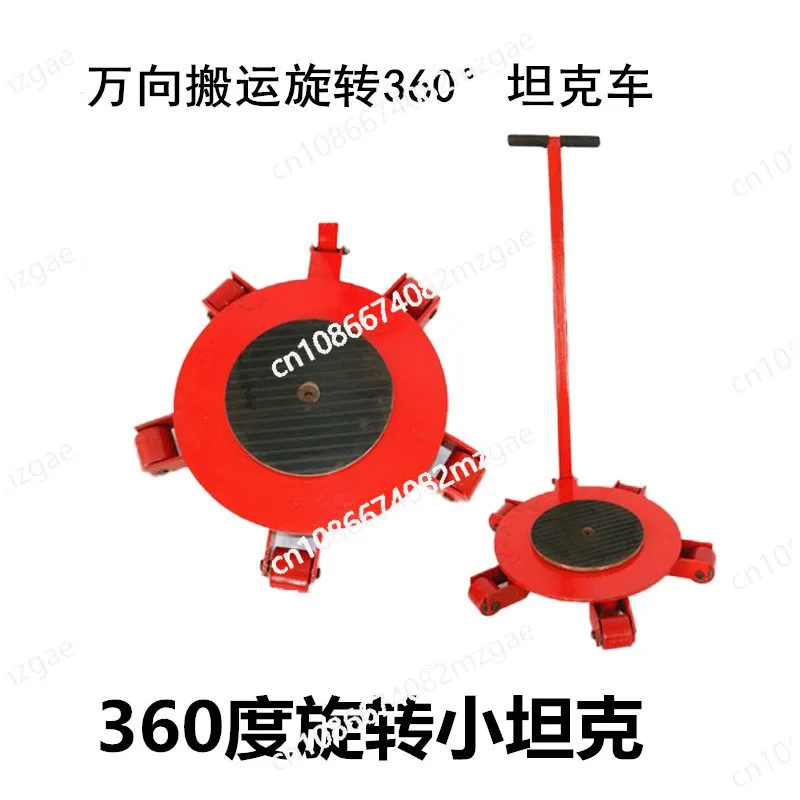 

Универсальный грузовик с поворотом на 360 градусов, для тяжелых грузов, 3-6 тонн, с резиновыми колесами для бездорожья.