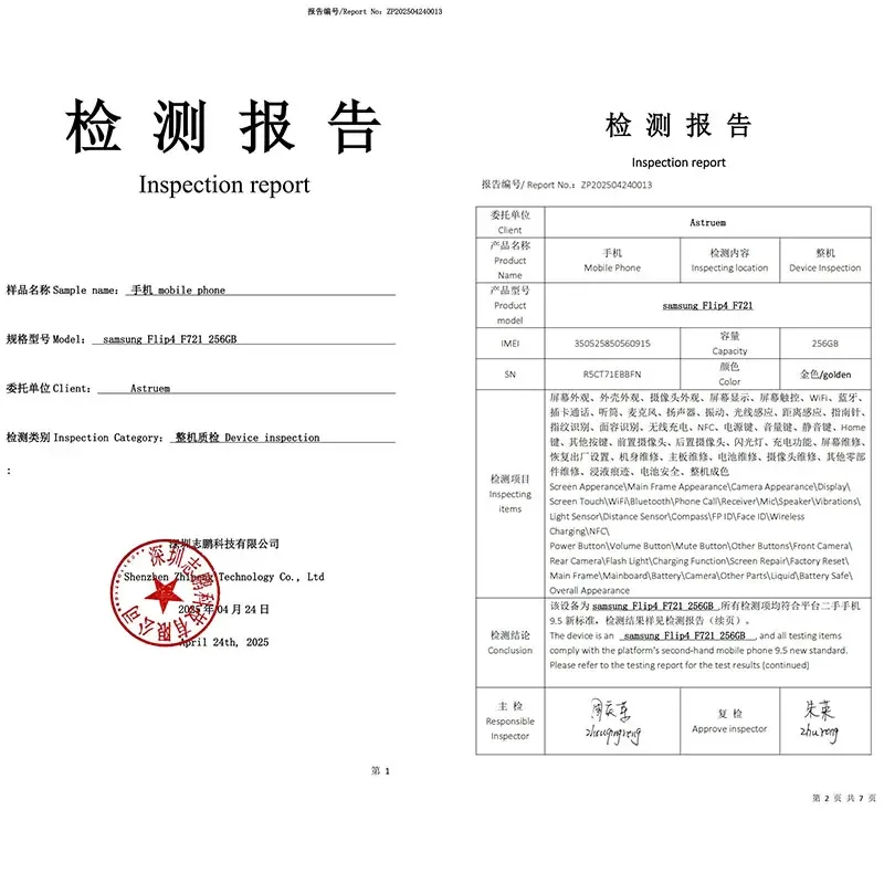 هاتف Samsung Galaxy Z Flip 4 5G 6.7 بوصة 8GB 128/256/512GB NFC Snapdragon هاتف محمول ذكي قابل للطي بحالة ممتازة