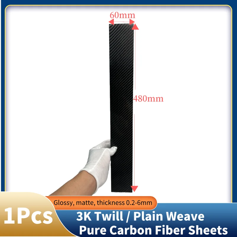 لوح من ألياف الكربون 3K مقاس 60 مم × 480 مم، يستخدم لصنع النماذج المعمارية وكذلك تصنيع الملابس الواقية والدرع. #1