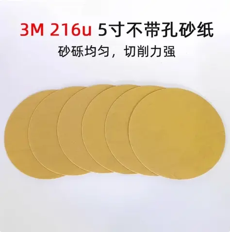 3M216U 5인치 125mm 자동차 산업 연삭 및 연마용 비다공성 건식 사포 원형 플록 시트