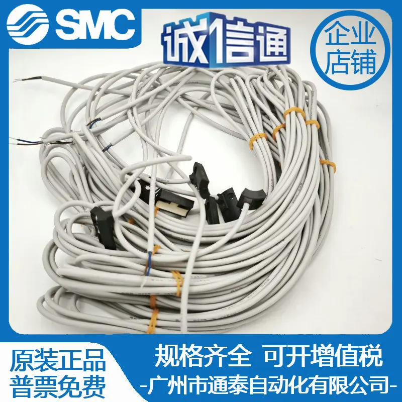 

2025 SMC Magnetic Switch D-T991 D-T992 D-T99V1 D-T99V2 D-T991L New Original