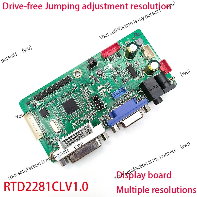 For Write-free drive RTD2281CLV1.0 LCD driver board DVI + VGA program-free PC board industrial control board