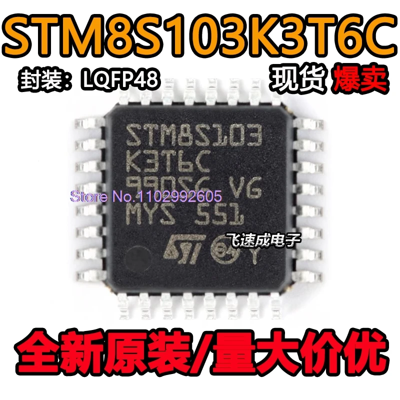 

(10PCS/LOT) STM8S103K3T6C QFP-32 8