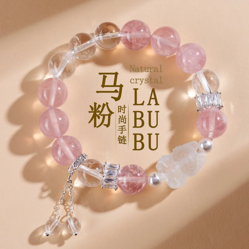 

Natural Horse Fashion Peach Pink Women'S Love Bracelet