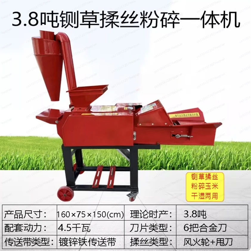 

Фидер, домашний скот, птица, корм для животных, крупный рогатый скот, корова, коза, овца, корм для сена и машина для замешивания шелка