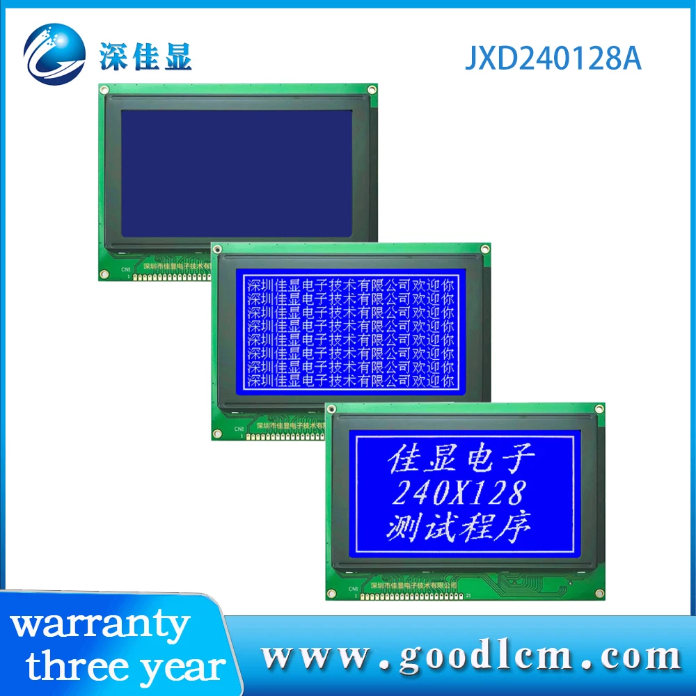 240128 LCD Display screen 240x128 lcd module STN blue screen white light T6963 control Power supply 5V or 3V