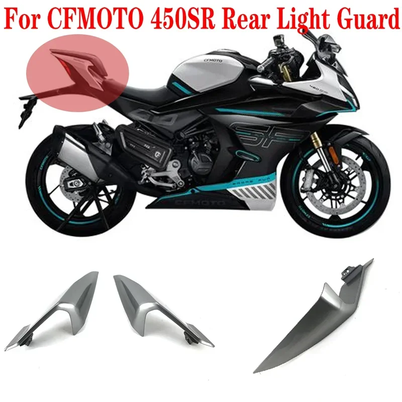 For CFMOTO 450SR SR450 Motorcycle Accessories CF450 Rear left rear right rear cover Rear guard trim plate