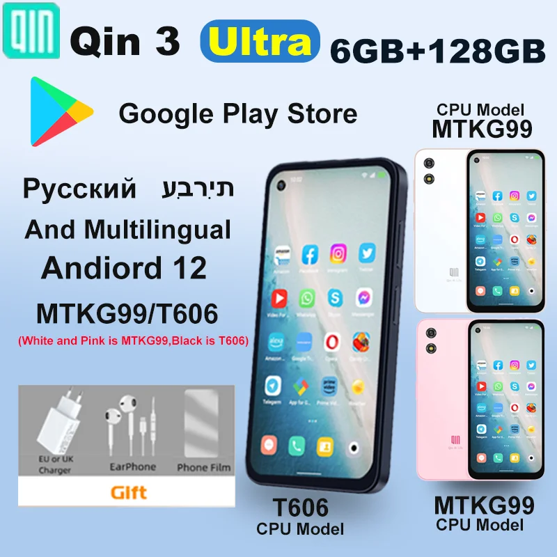 Qin 3 Ultra Google Version Play