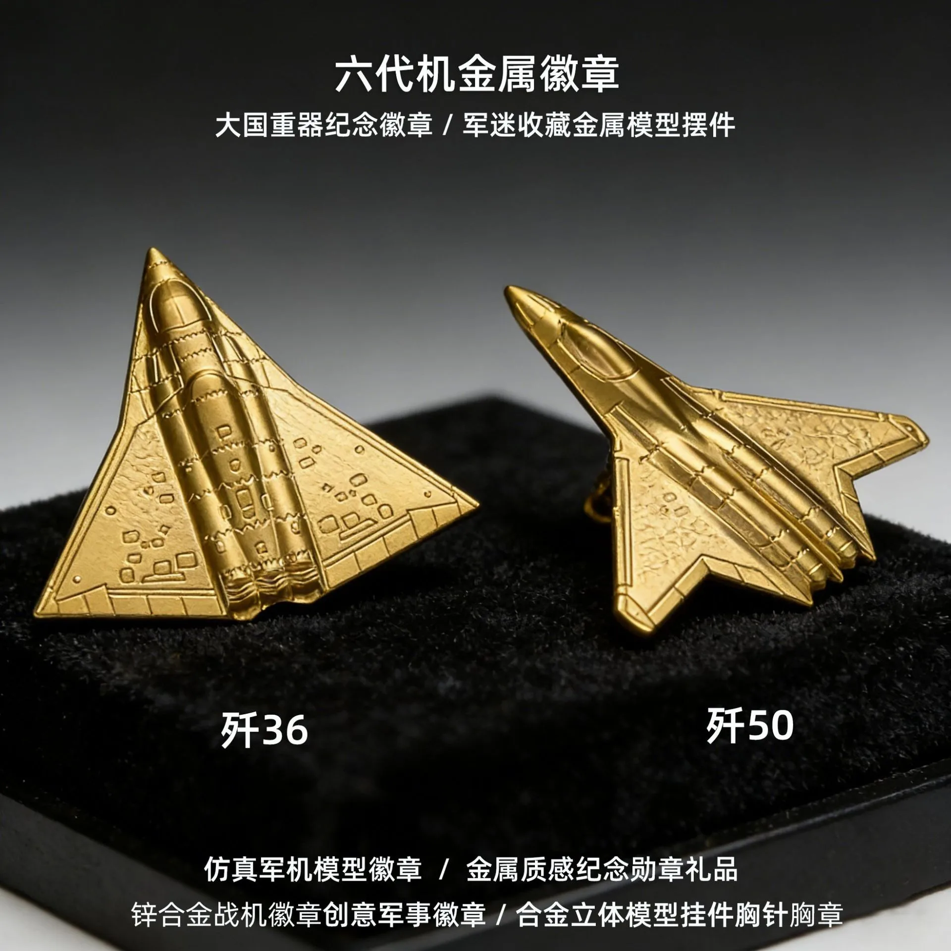Metal Aircraft Emblem Military Model Collection Brooch J-31 J-36 J-50 Air Show Commemorative Aircraft Emblem Gift Box-image