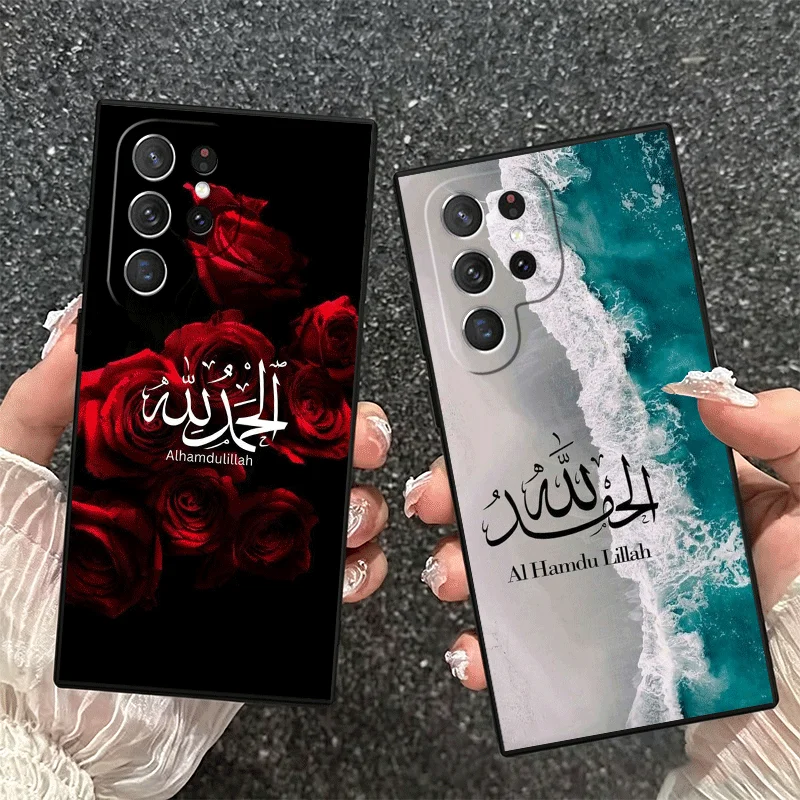 Arabic Islamic Muslim Quotes Soft Phone Case for Samsung Galaxy S26 S25 Edge S24 Ultra S23 Plus S22 S21 FE S20 Black Cover Back view 4