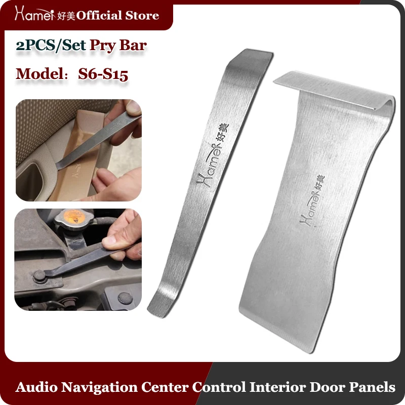 

2PCS Stainless Steel Car Audio Disassembly Tools Crowbar Bar Door Panel Disassembly Pry Panel Interior Accessories