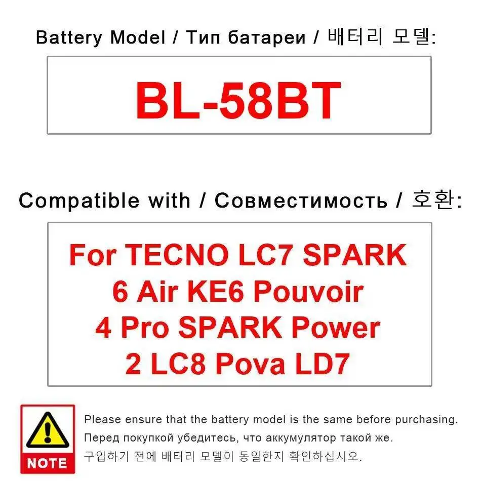 

6000 мАч для Tecno LC7 Spark 6 Air KE6 Pouvoir 4 Pro Power 2 LC8 Pova LD7 Аккумулятор для мобильного телефона с быстрой зарядкой BL-58BT
