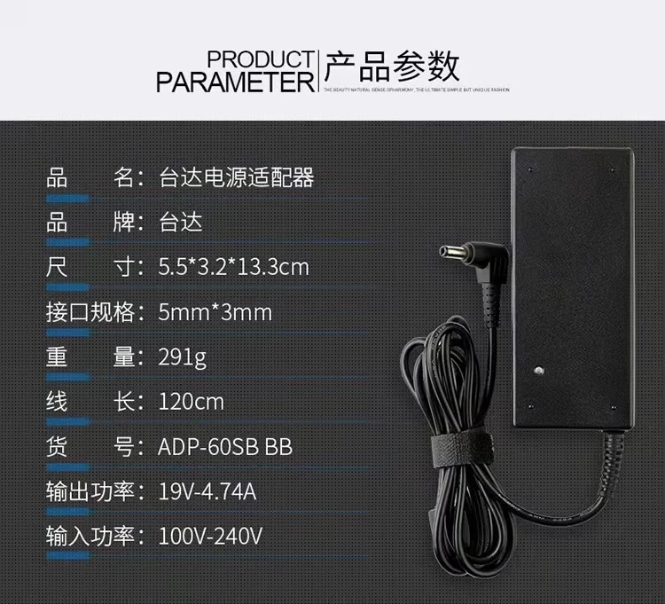 

FOR Mai Benben Barley 3s Wheat 5 Jinmai 5 Laptop Power Adapter Charger Power Cord