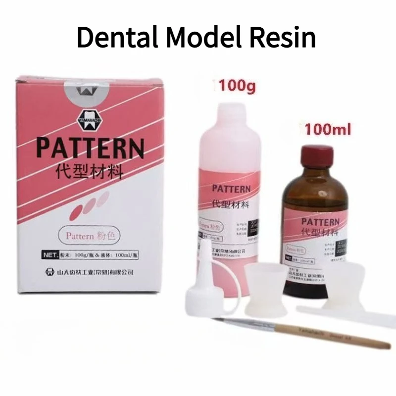

Dental Consumables Model Resin Substitute Material Pink Molding Resin+brown Catalyst Dental Oral Laboratory Restoration Tools