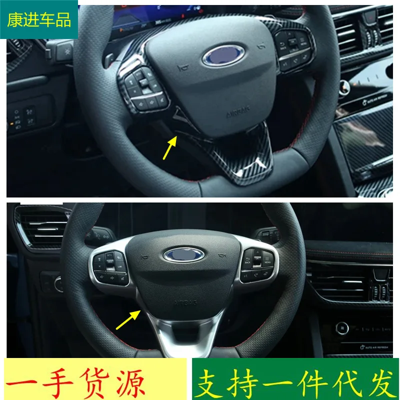 

Подходит для рулевого колеса Ford Edge 20, модифицированный чехол на руль с блестками, декоративный матовый узор из углеродного волокна