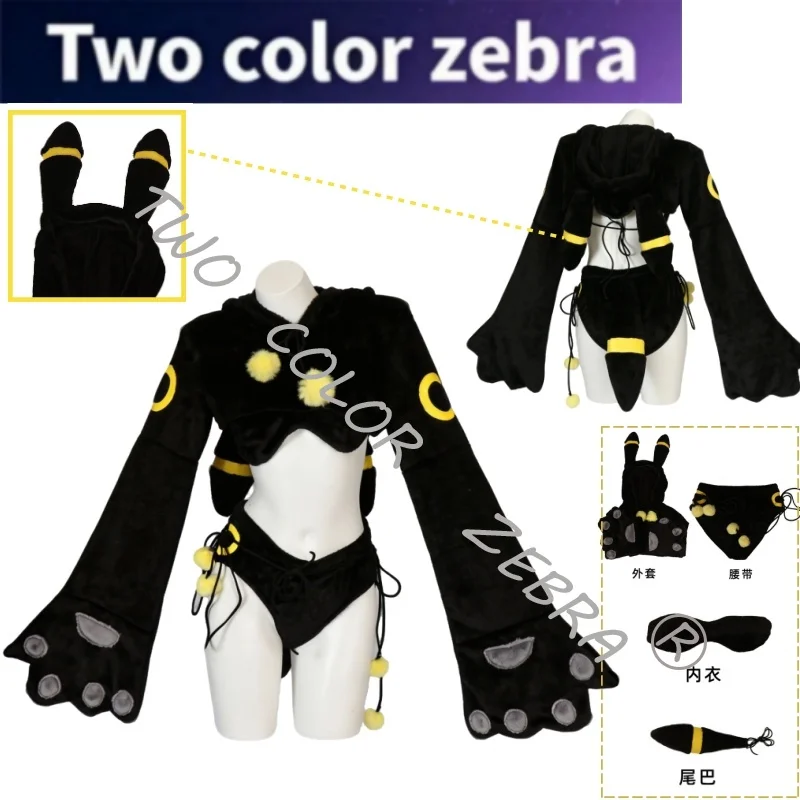 

Cartoon Anime Character Umbreon Cosplay Costume Black Crop Hoodie with Paw Sleeves & Shorts Set for Halloween Pajamas Party
