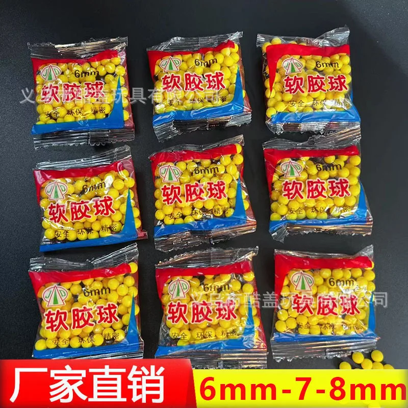 6mm-7mm 장난감 총 총알, 플라스틱 총알, 고무 총알, 환경 친화적이고 안전한 부드러운 고무 공
