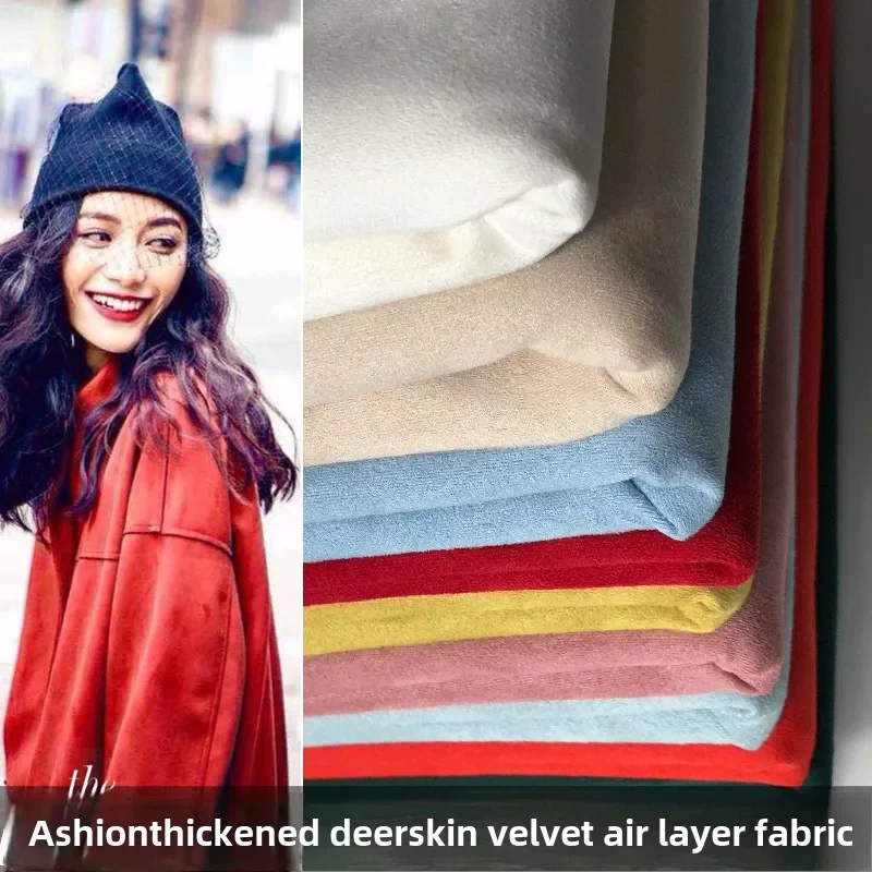 

Knitted Suede Air Layer Elastic Fabric Sofa Cover for Diy Sewing Pant Jacket Clothing Designer Fabrics Cloth By The Meter