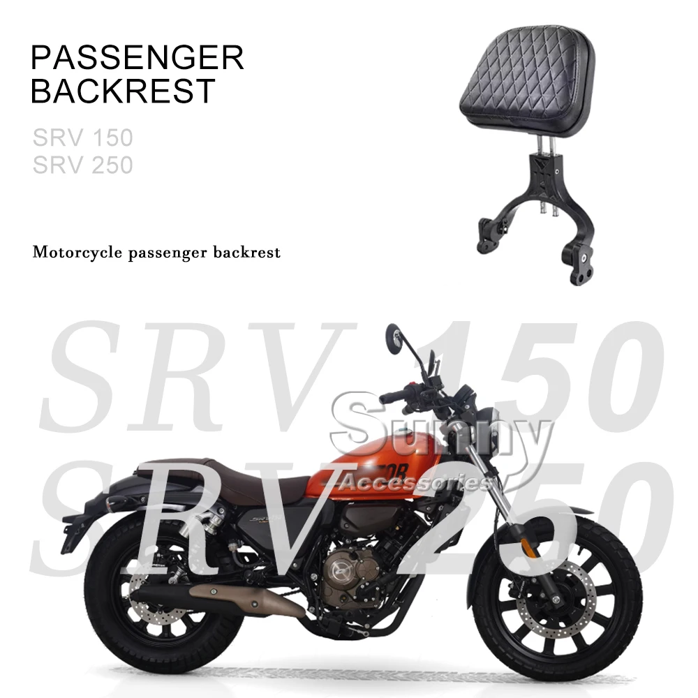 

New SRV Series Motorcycle Passenger Backrest For QJMOTO SRV150/250 SRV300/350 SRV400 Folding Retrofit Backrest Accessories
