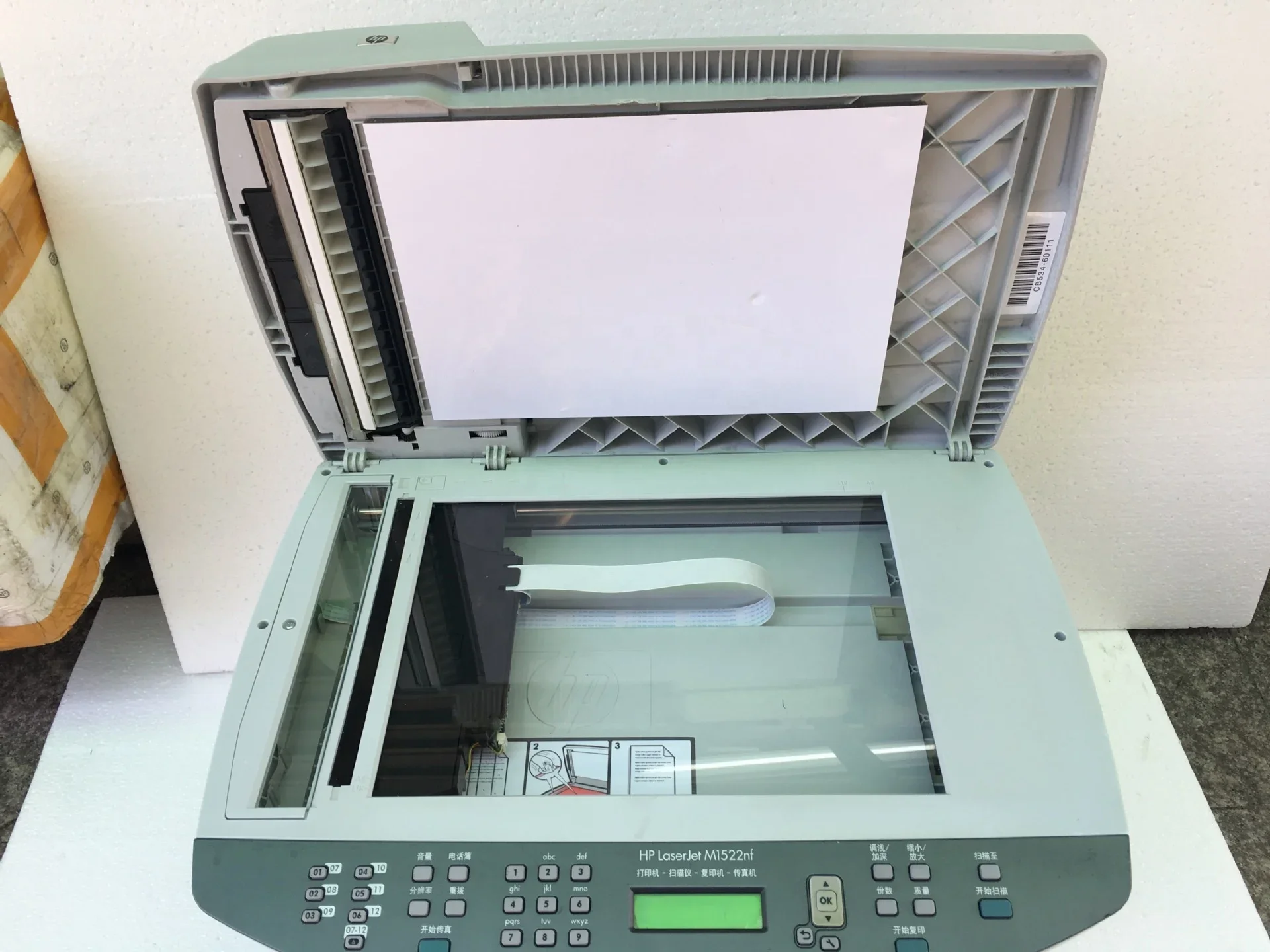 Low-cost old machine printer, printing and copying all-in-one machine