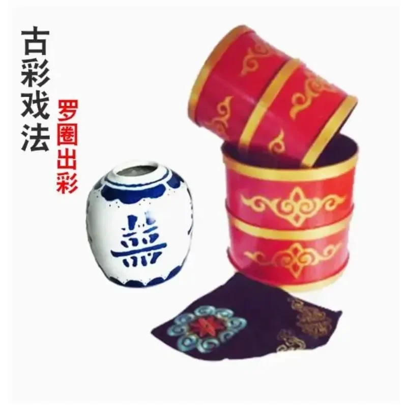Lucky Sieve Production Large Stage Magic Trick Two Tube Production Illusion Stage Magic Props Chinese Magic Trick for Magicians