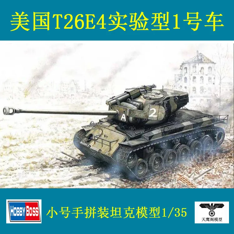

Trumpeter 82426 Collected Tank Model 1/35 US T26E4 Experimental Type 1