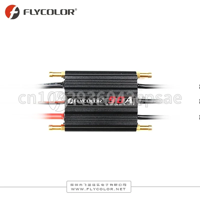 

RC ship mold water-cooled violent brushless waterproof ESC 50A 70A 90A120A 150A 2-6S