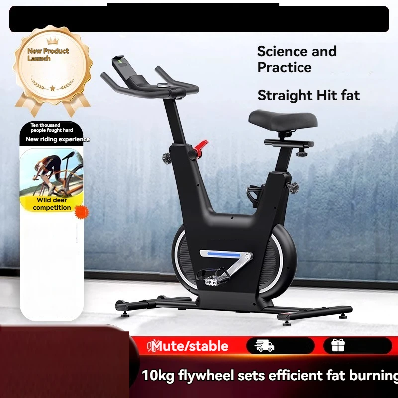 

Spinning Bike Home Slimming Small Smart Bike Mute Indoor Bike Fitness Equipment