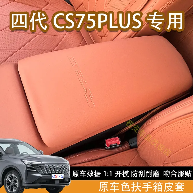 Zoci For Changan CS75 Plus Armrest Storage Box Leather Cover Interior Accessories Custom Fit Organizer Replacement