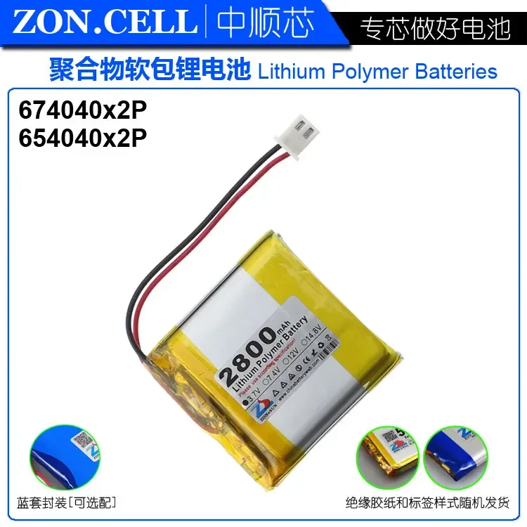 Cis Core 2800Mah 3.…