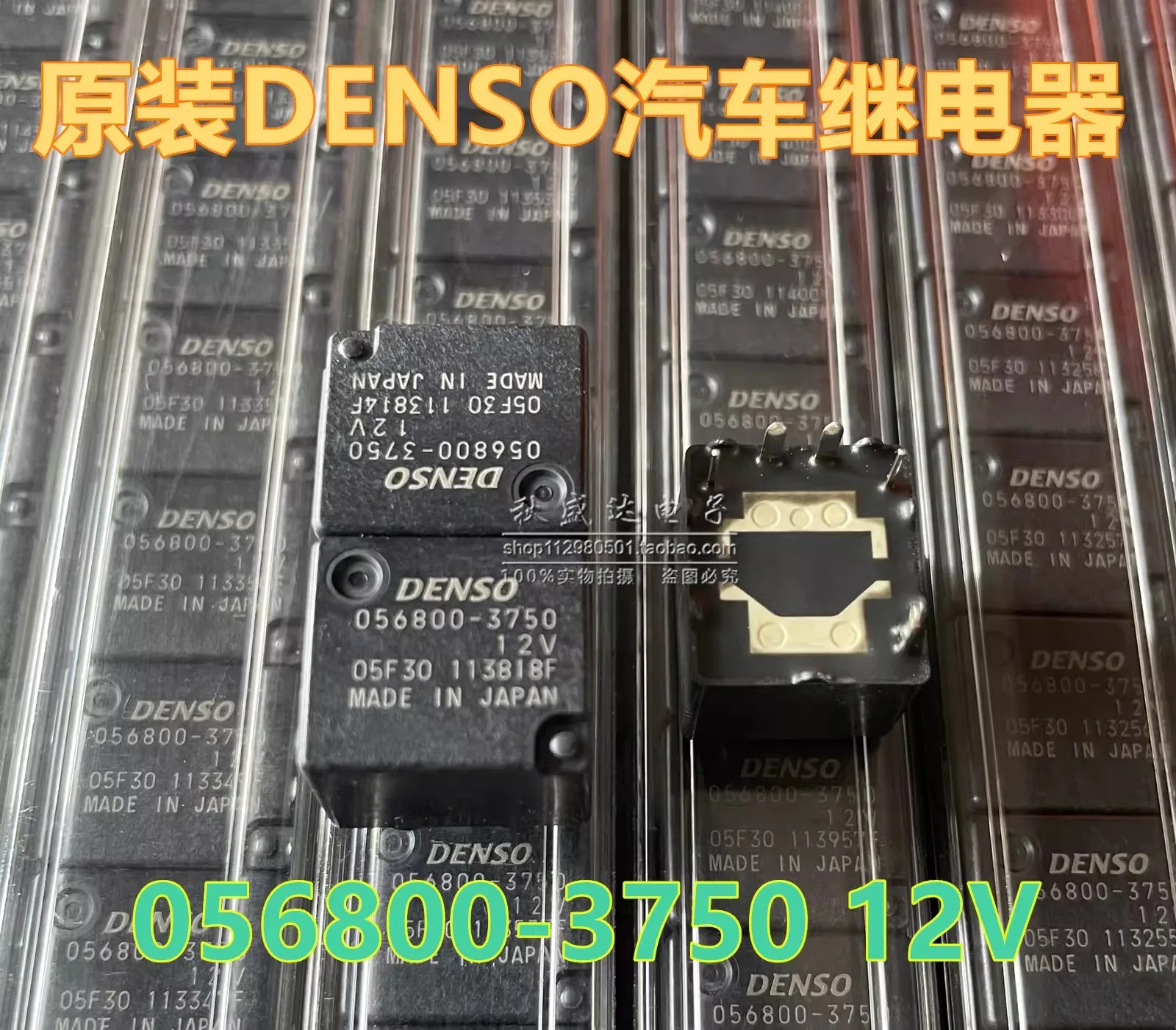 

(5 шт.) 056800-3750 12VDC 12V Совершенно новое оригинальное автомобильное реле в наличии!