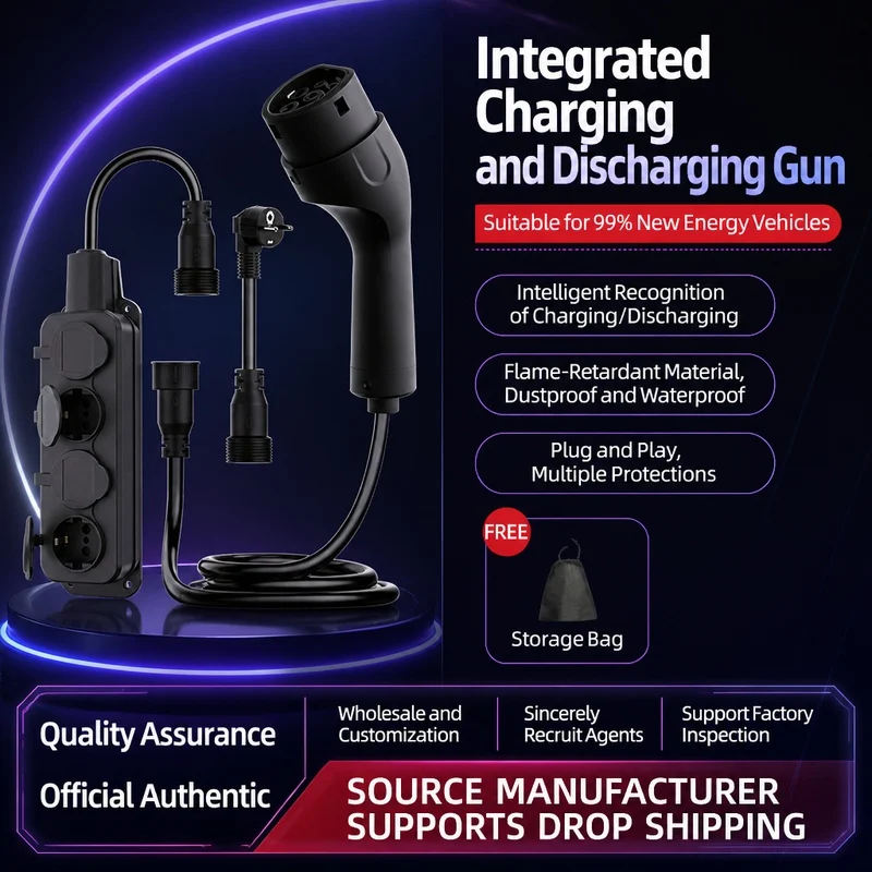 2 in 1 Electric Vehicle Portable New Energy Vehicle Charging and Discharging Gun 4KW Charging Discharging Unit Type2 Universal