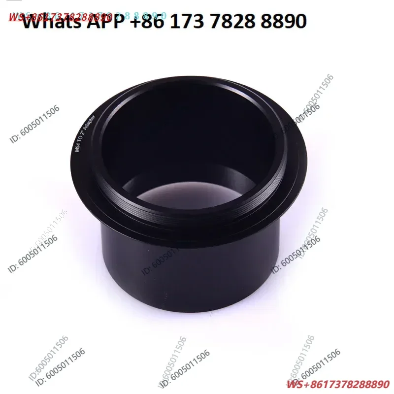 S8310 2-inch to M54 telescope, short interface, cow reverse interface