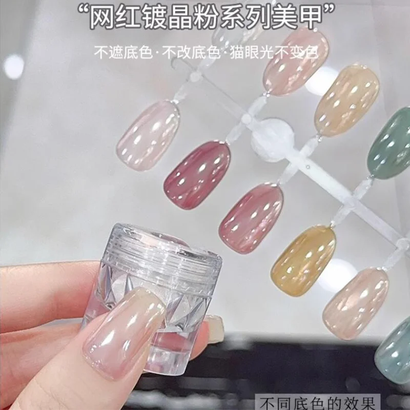 1jar Beschichtung Aurora Spiegel Nail Art Pulver Netz 0,5g Hochglanz Mondlicht Perlweiß Reib spiegel feines Glitzer Pigment pulver *