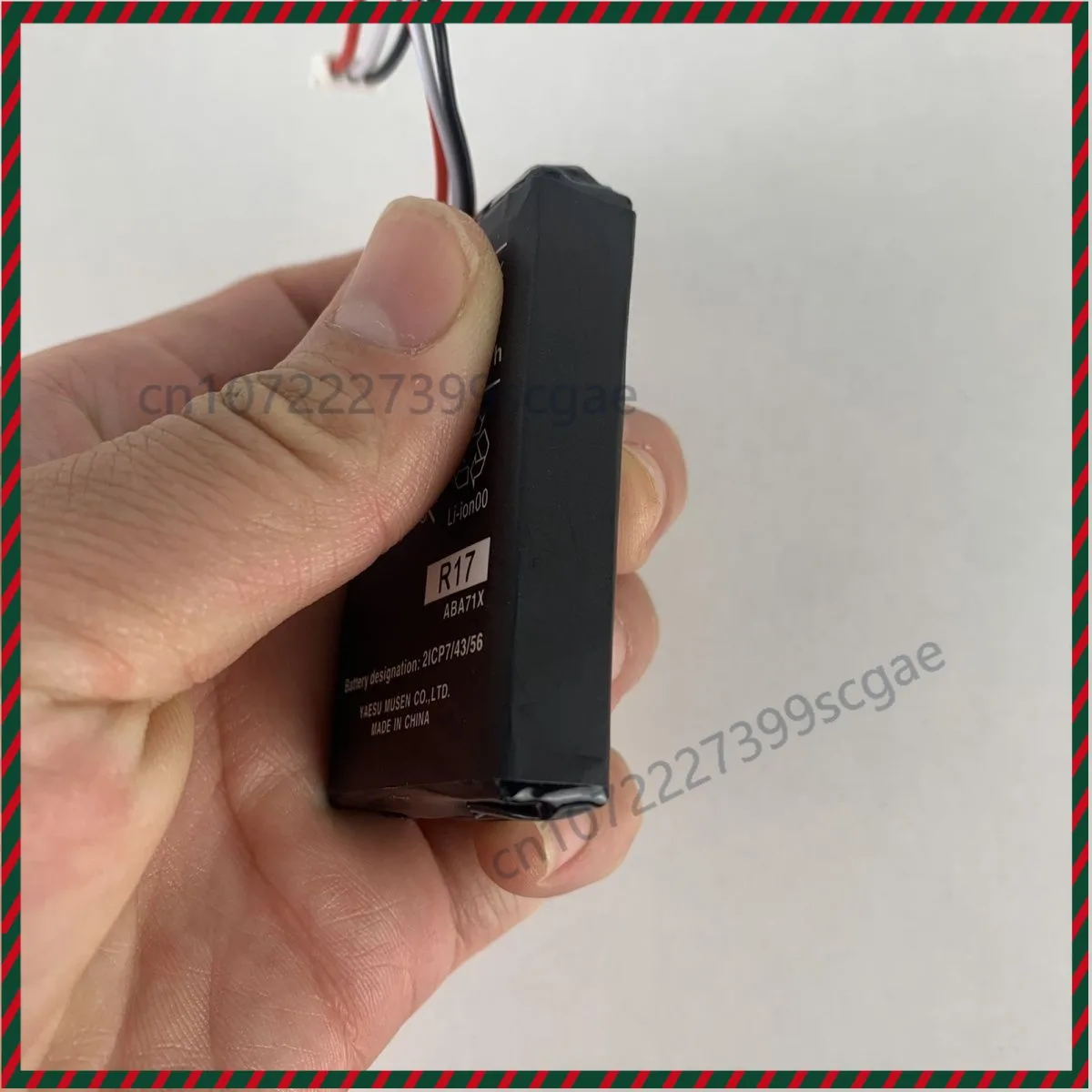NICE  SBR-23Li Li-ion Battery Pack for Standard Horizon HX-210 Floating Radio