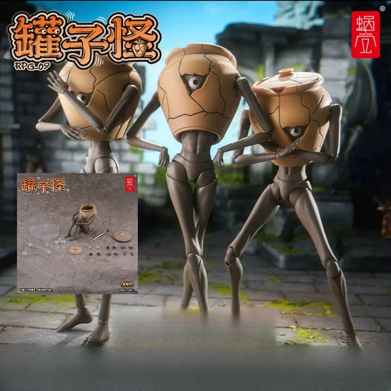 In Stock "Wazukashi's Otherworldly Adventure" 1/12 Scale Jar Monster Action Figure Desktop Model Toy Display Ornament Gift
