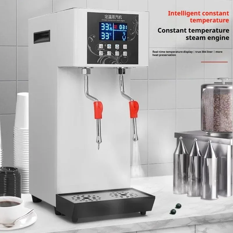 

220V LZ-12RL Fixed Temperature Steam Milk Frother, Multifunctional Fully Automatic Heating Steam Machine for Milk Tea Shop
