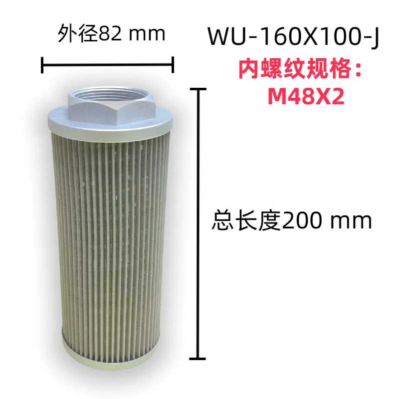 Haitian Zhenxiong Injection Molding Machine Fuel Tank Filter ZF65X200 Stainless Steel Filter Screen