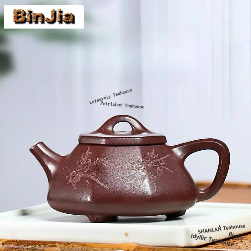 

180ML Authentic Yixing Purple Clay Teapots Handmade Stone Scoop Pot Raw Ore Purple Mud Kettle with Filter Zisha Teaset Tea Items