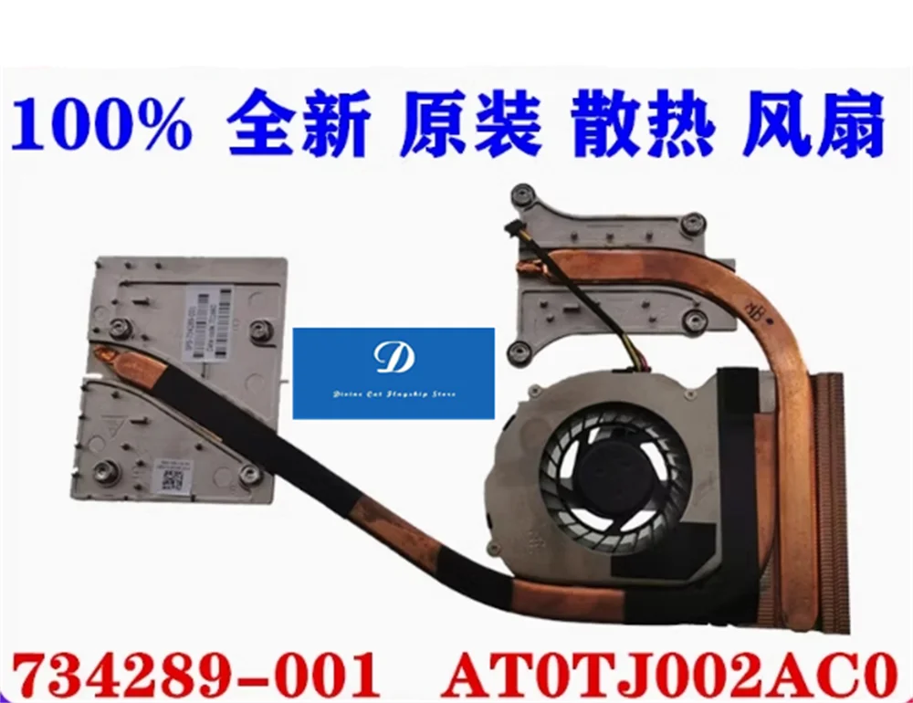 

ДЛЯ HP ZBOOK 15G1 G2 734289 -001 AT0TJ002AC0 Модуль радиатора вентилятора процессора и графического процессора