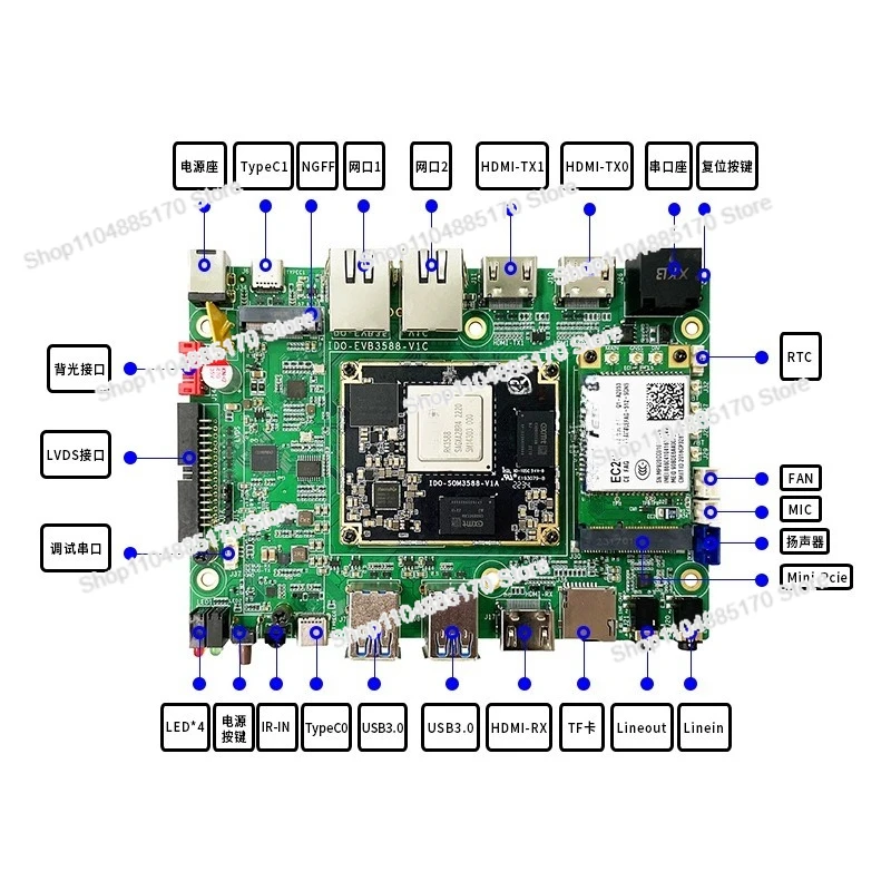 

For RK3588 Development Board ARM Core Board Android Linux AI Artificial Intelligence Main Board