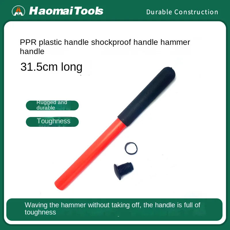 

Амортизирующая ручка молотка с покрытием PPR, восьмиугольная, подходит для молотков 4P/6P/8P — прочная ручка для ручек инструментов