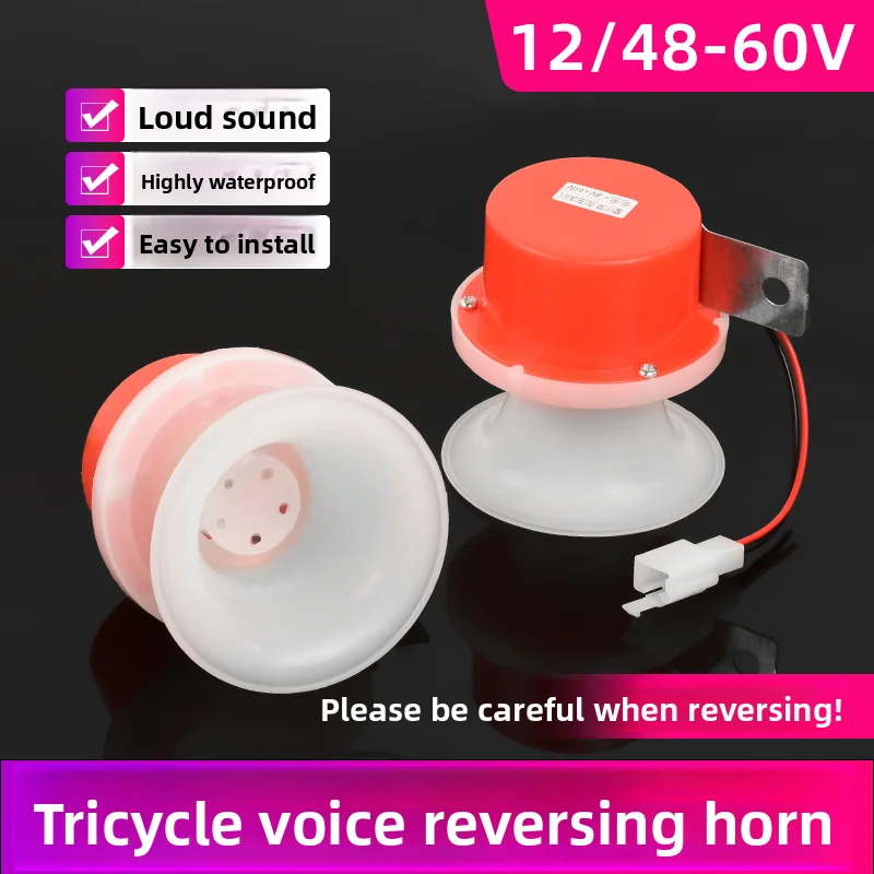 

12V, 48V - 60V reverse-starting, voice-controlled three-wheel motorcycle horn. Universal reverse warning horn.
