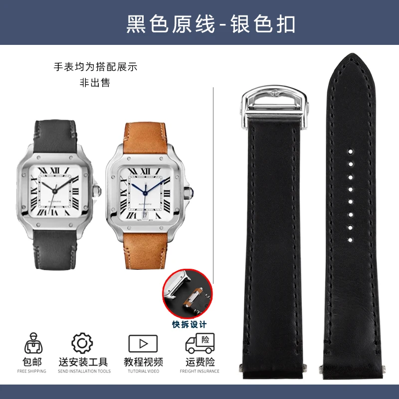 For Cartier Santos WSSA0010 Quick release Dermis Watch strap 19 21mm Man High quality Cowhide Watchband bracelet attachment