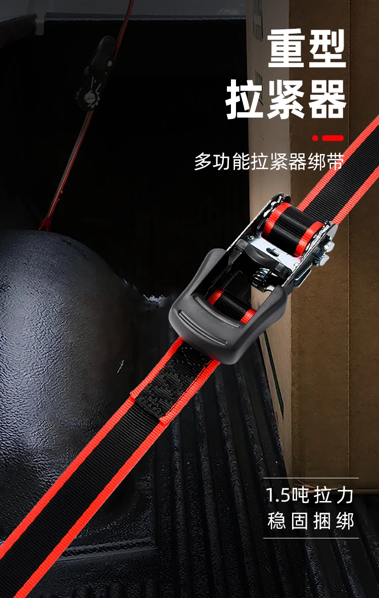 Car self-driving travel luggage fixed tightening strap