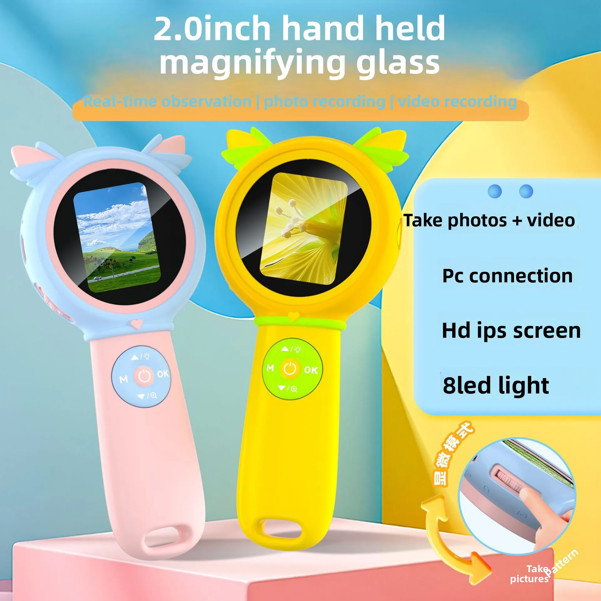 Children's handheld high definition digital magnifying glass high definition eye protection outdoor exploration special portable