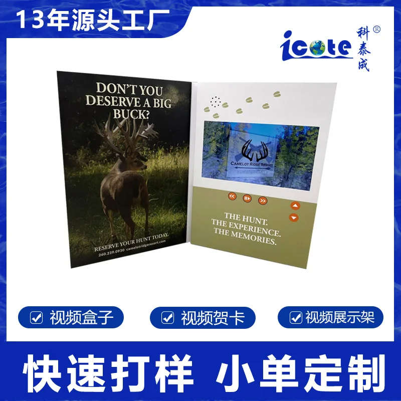 

Customized. Factory Direct Sale A4 Paper Video Greeting Card Video Advertising Brochure 7inch A5 High Definition Employee Benefi