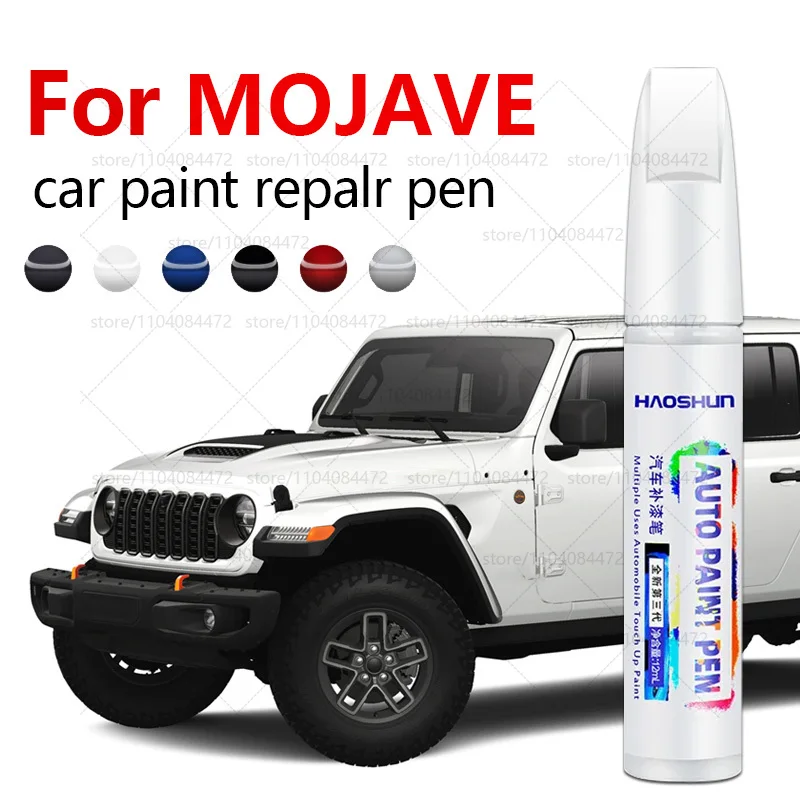 Car Paint Repair Pen For 2020-2025 JEEP GLADIATOR MOJAVE Paint Scratch Repair Accessories Black Red PRC White PW7 Blue PBJ