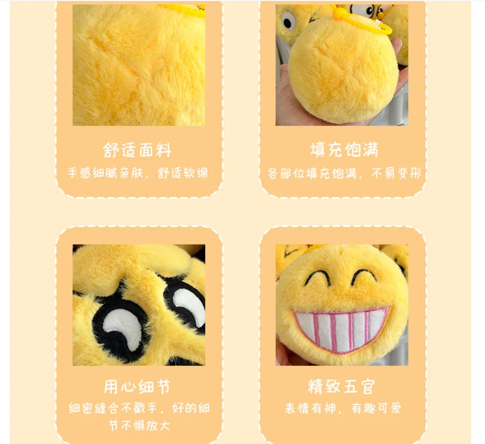Criativo engraçado rosto emoticon pacote pingente de pelúcia chaveiro sorridente chorando rosto triste boneca uma variedade de estilos de expressão aleatória